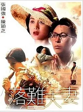 99久久精品免费看国产一区二区三区